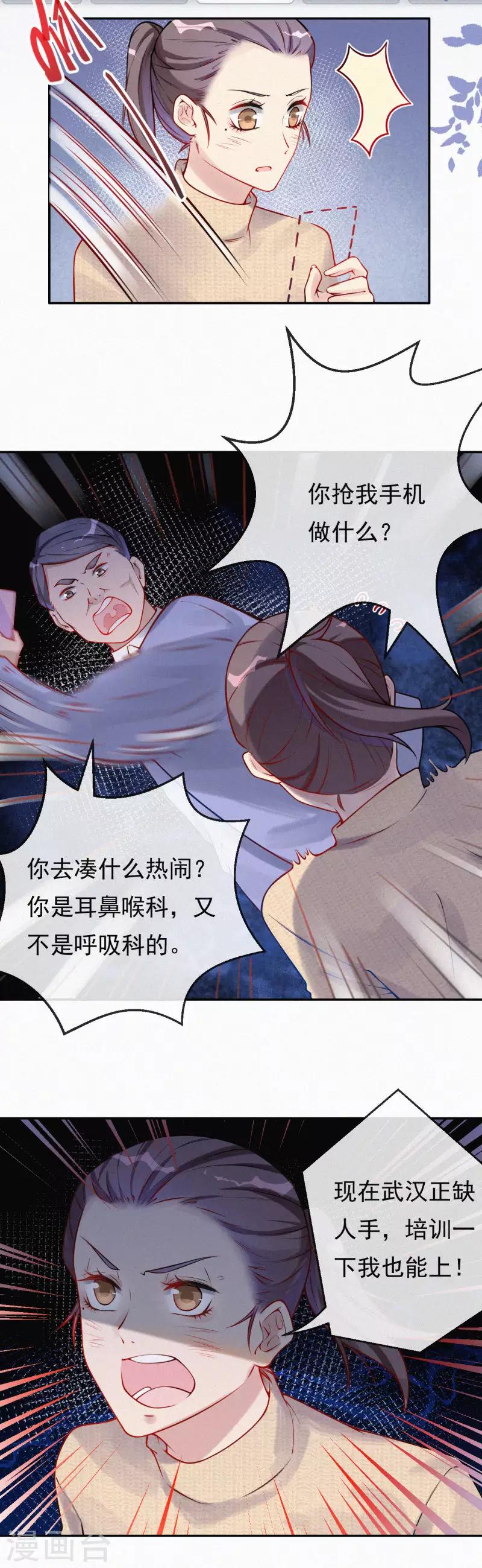 全一话3