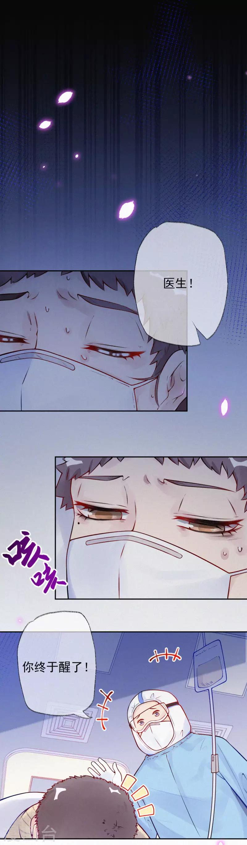 全一话47