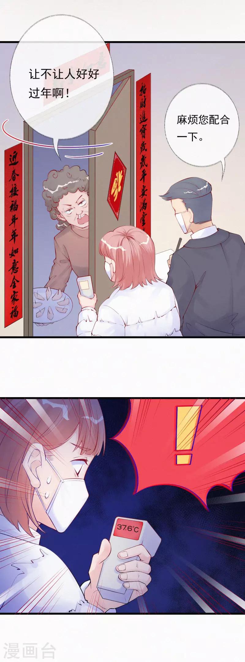 全一话20