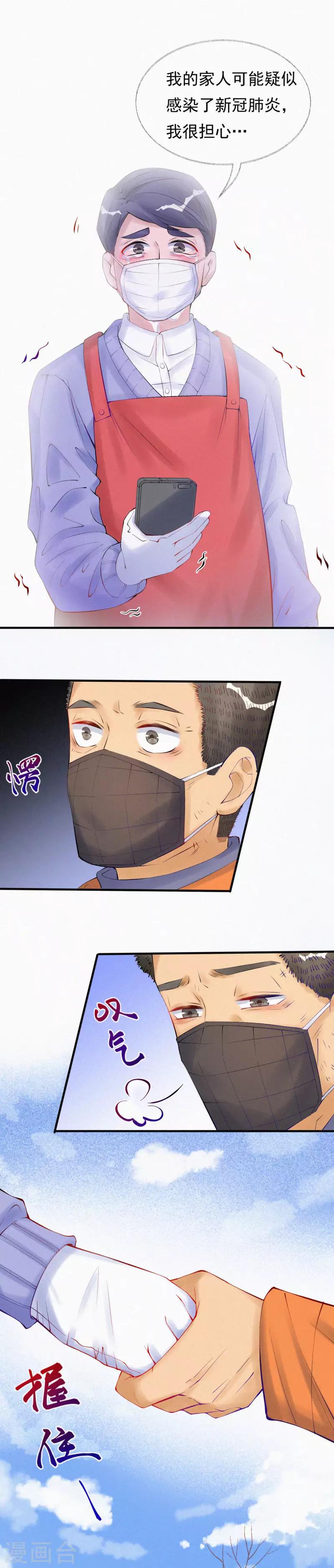 全一话56