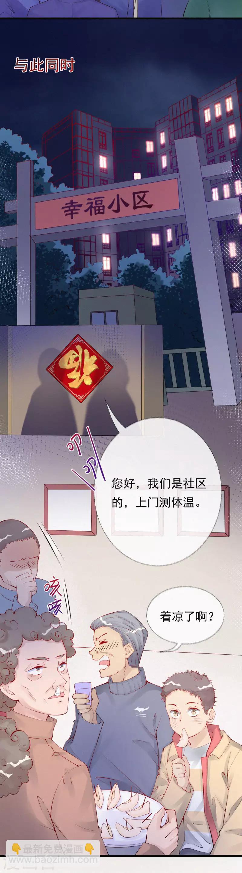 全一话19