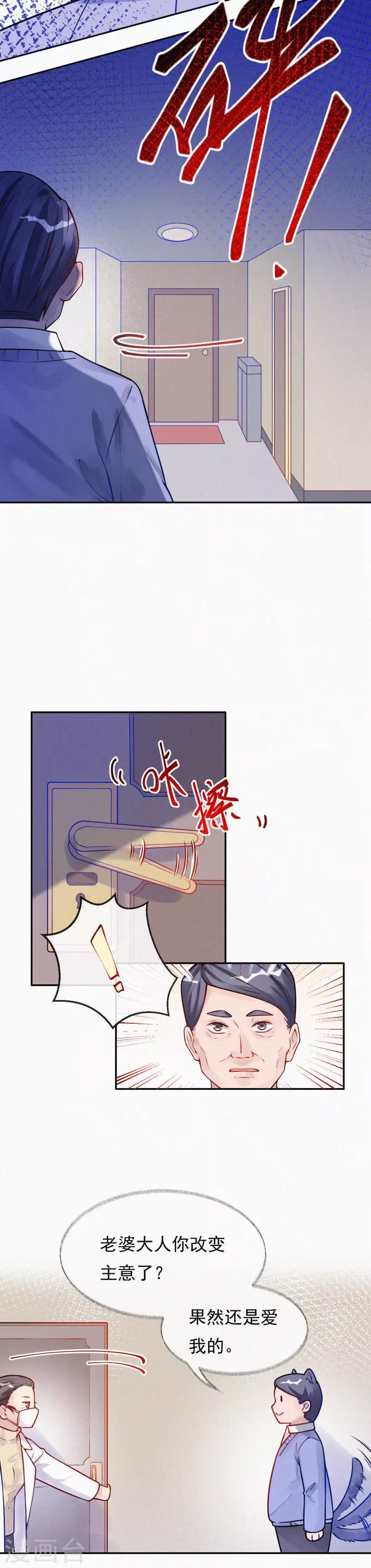 全一话6
