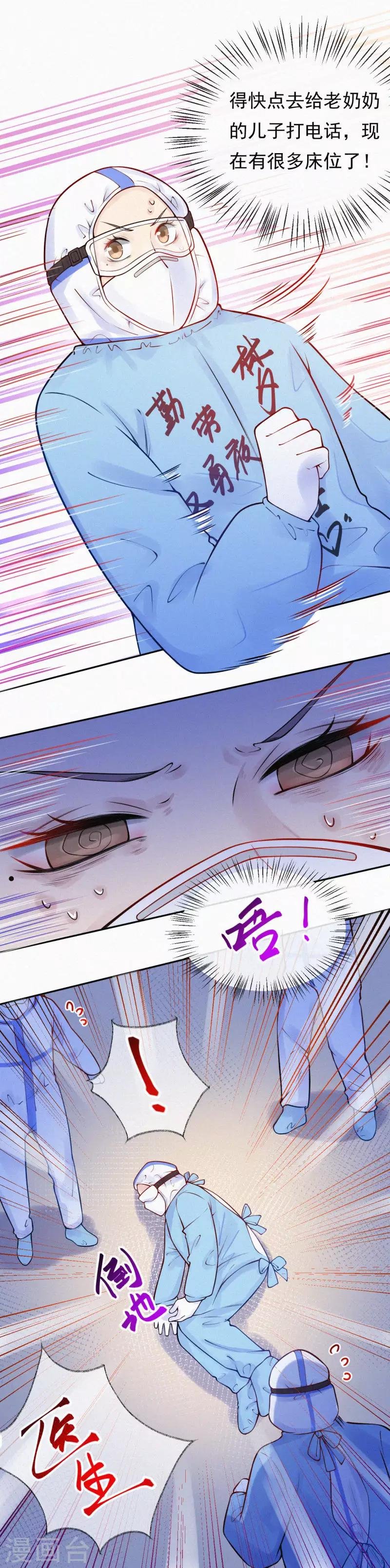 全一话46