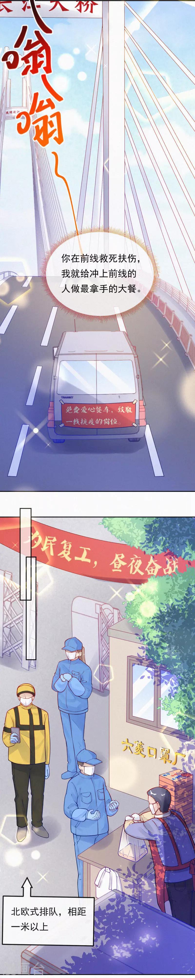 全一话40