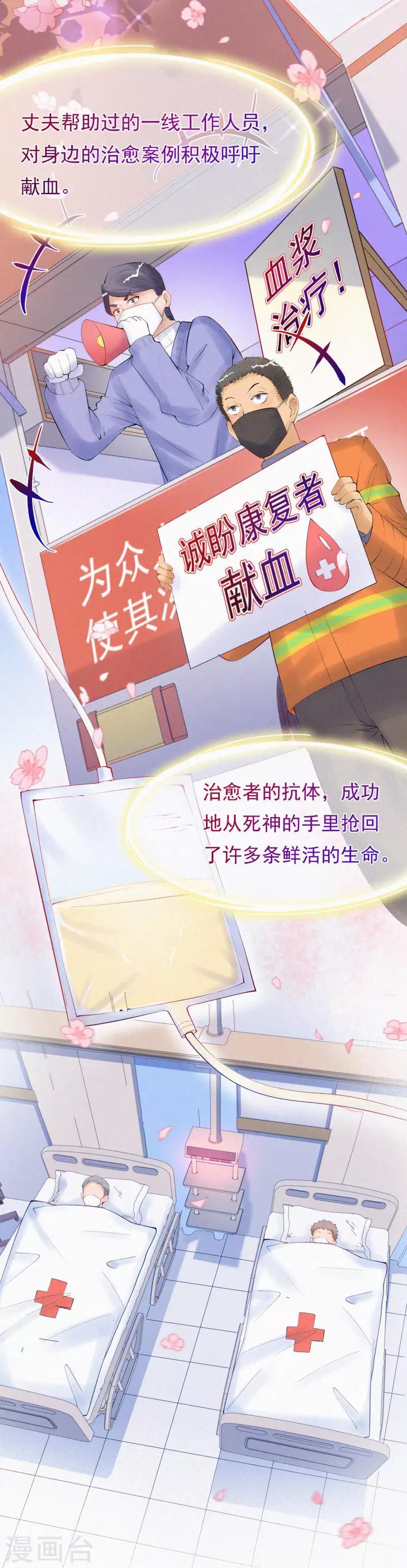 全一话58