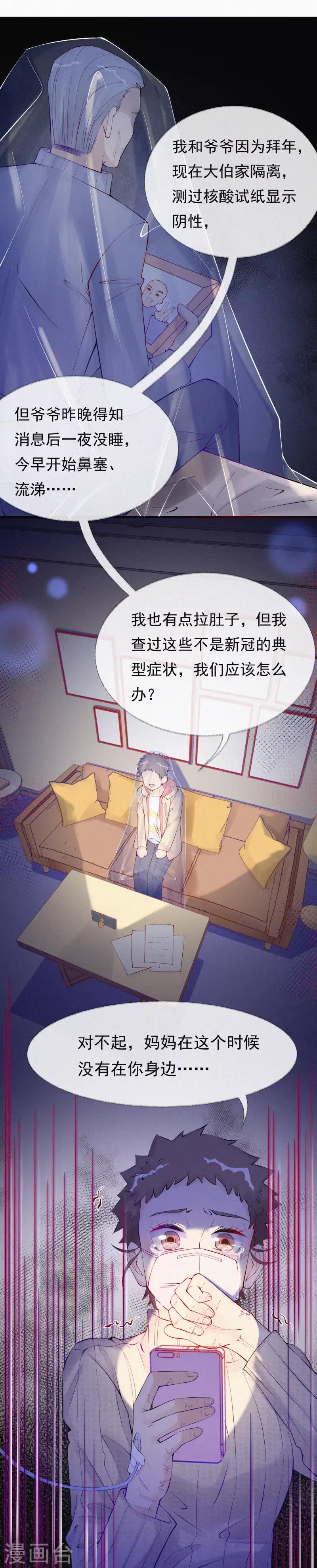 全一话52