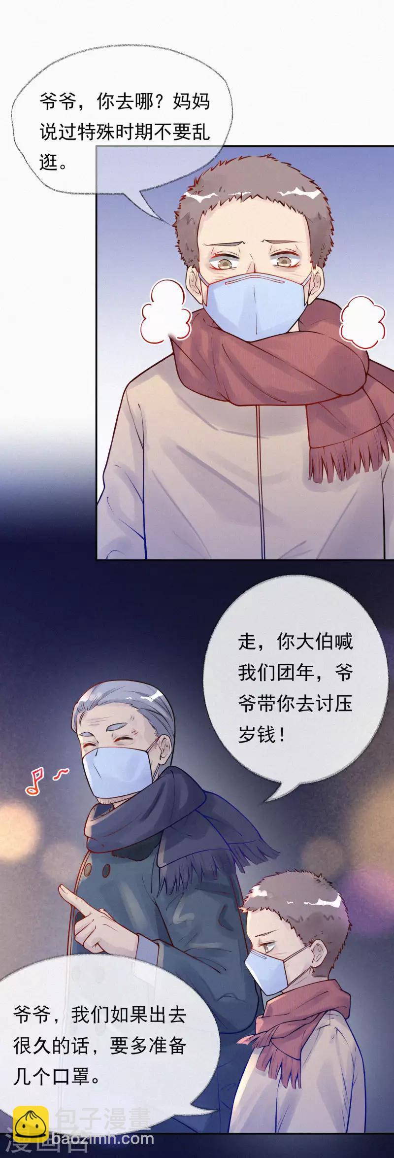 全一话15