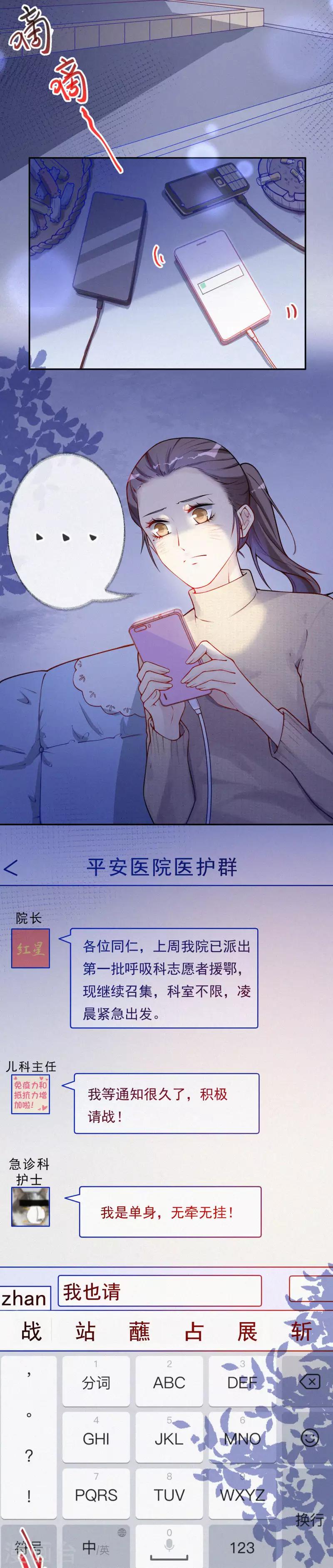 全一话2