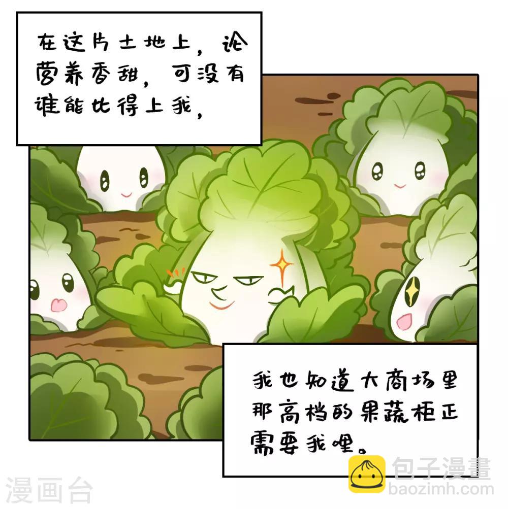 全一话2