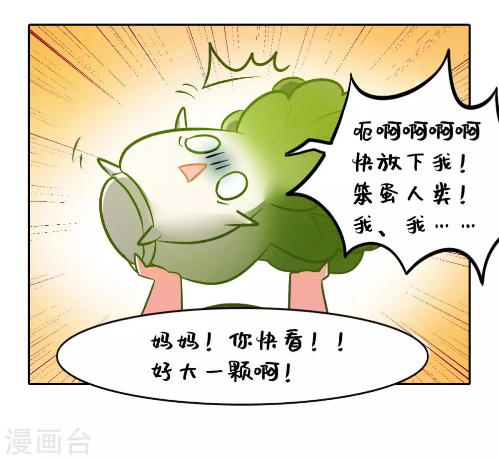 全一话14