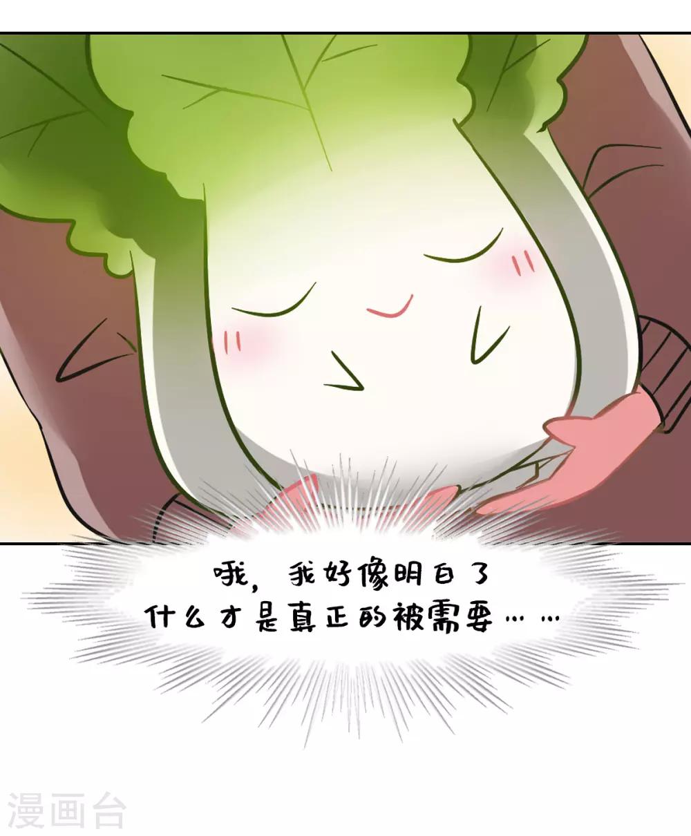 全一话26