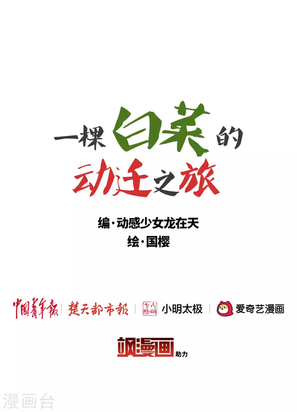 全一话0