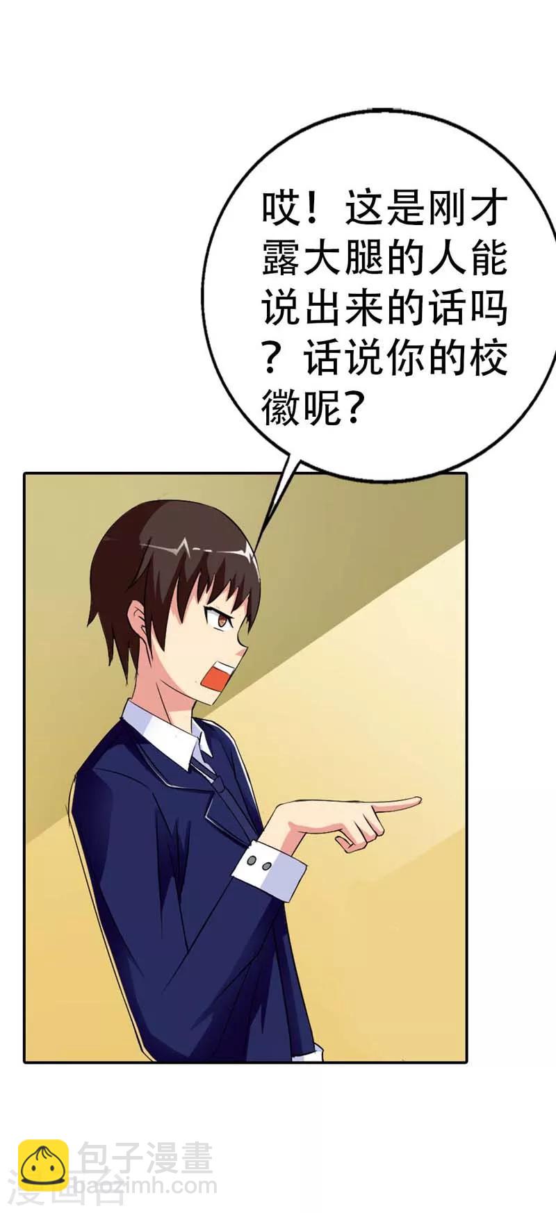 第1话25