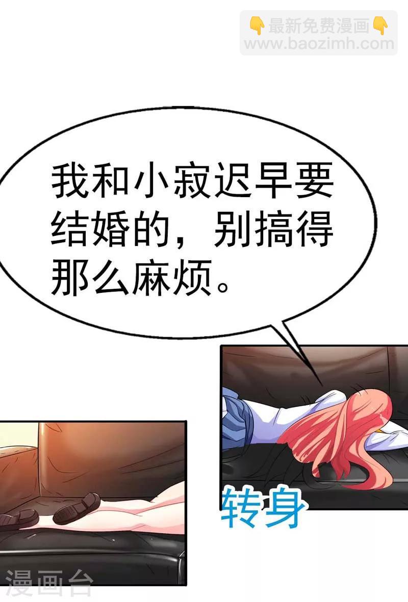 第1话8