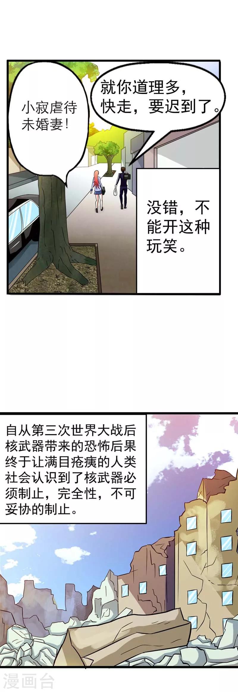 第1话39