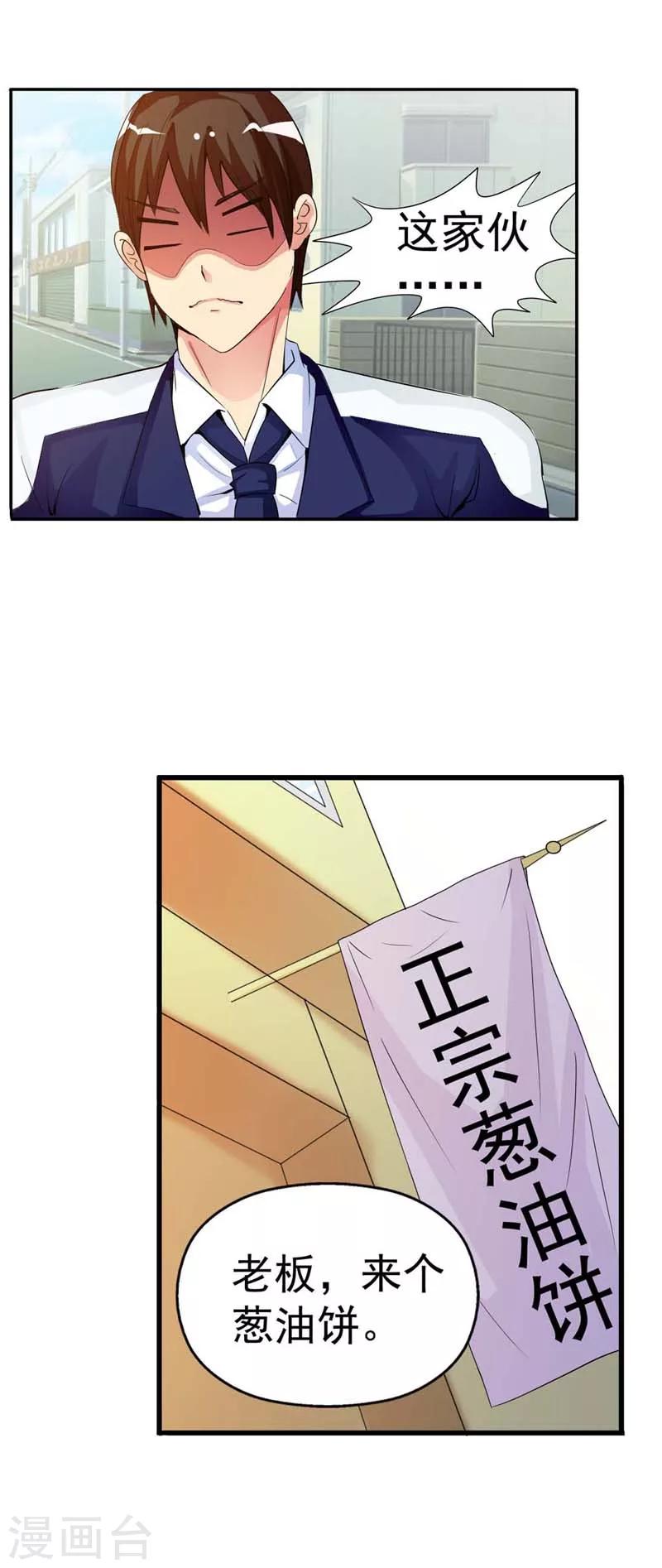第1话35