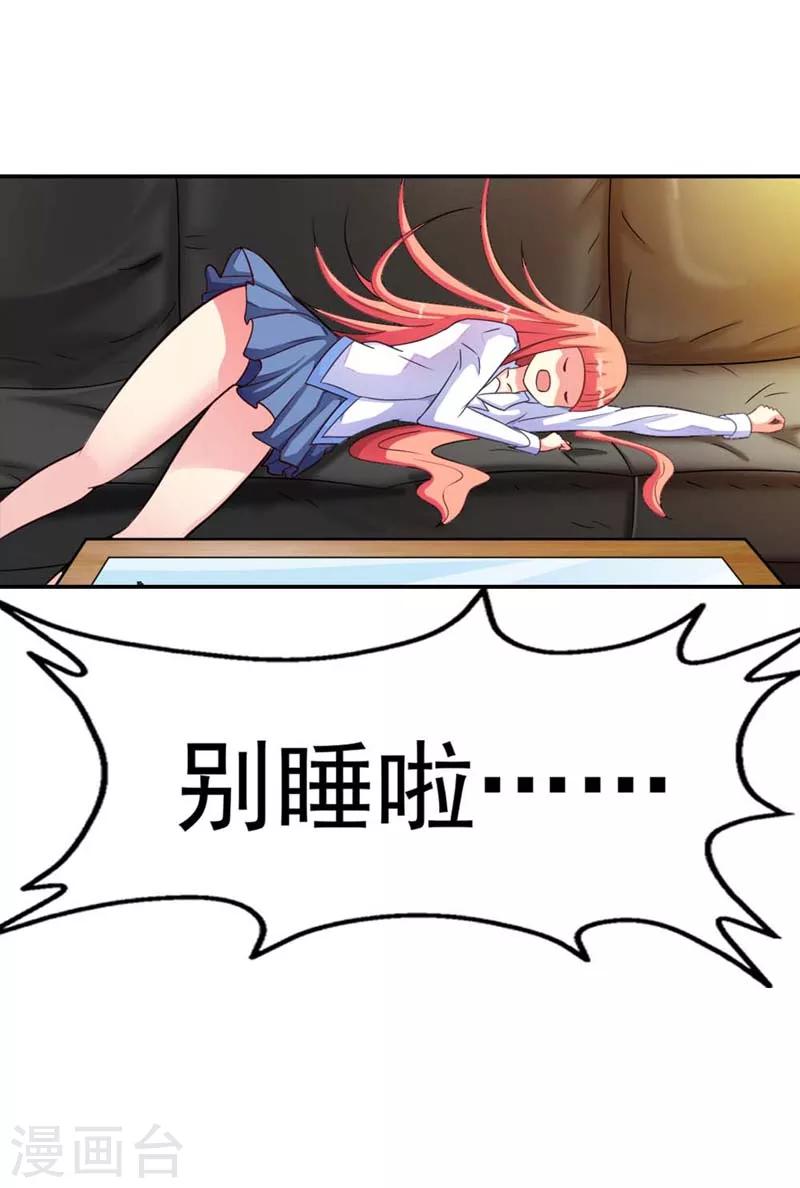 第1话14