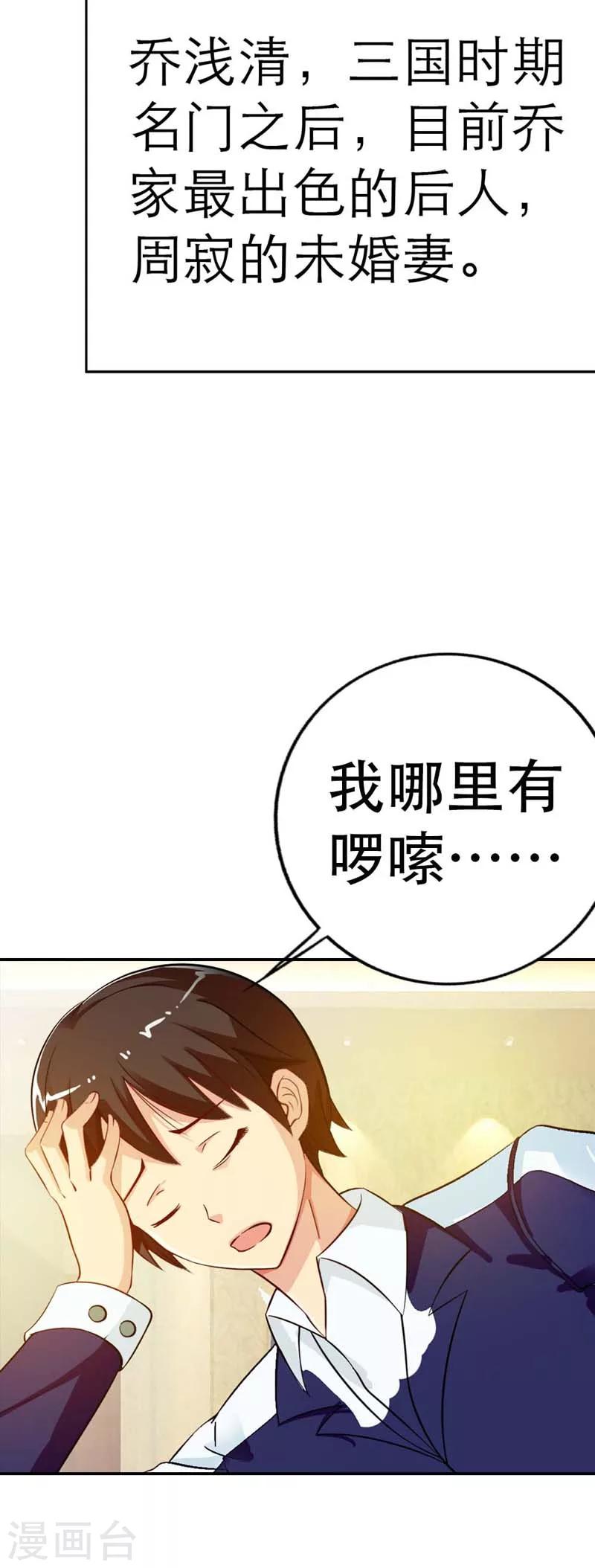 第1话13