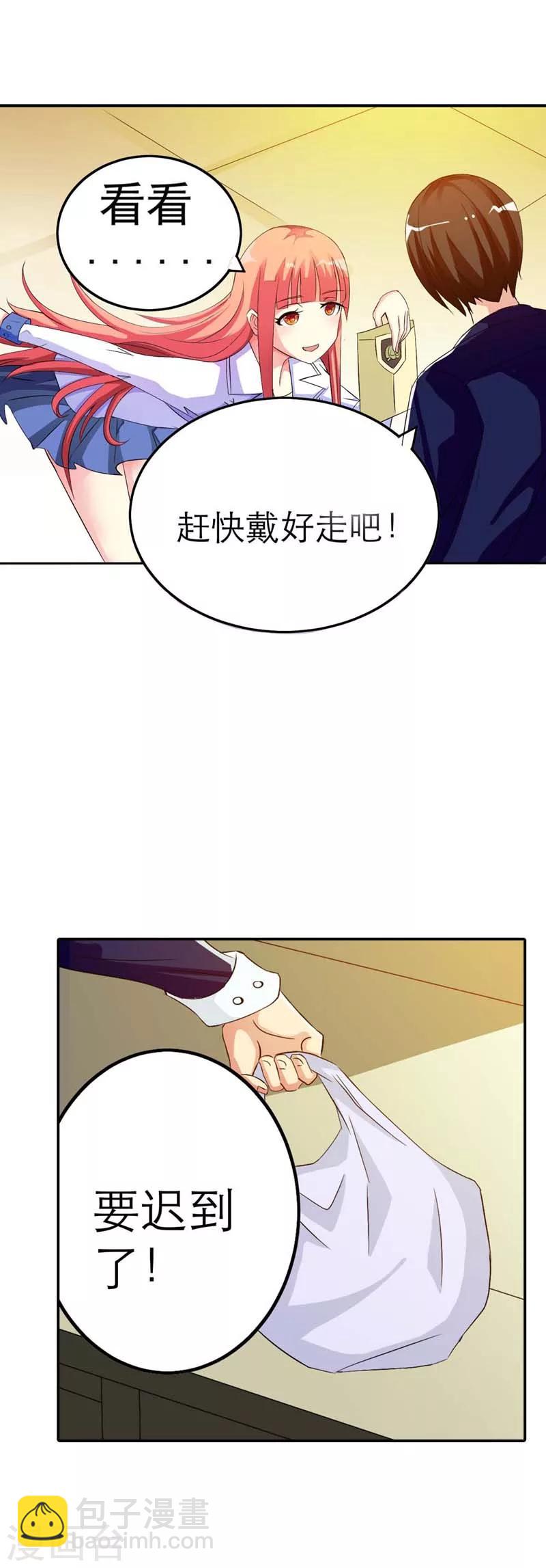 第1话30
