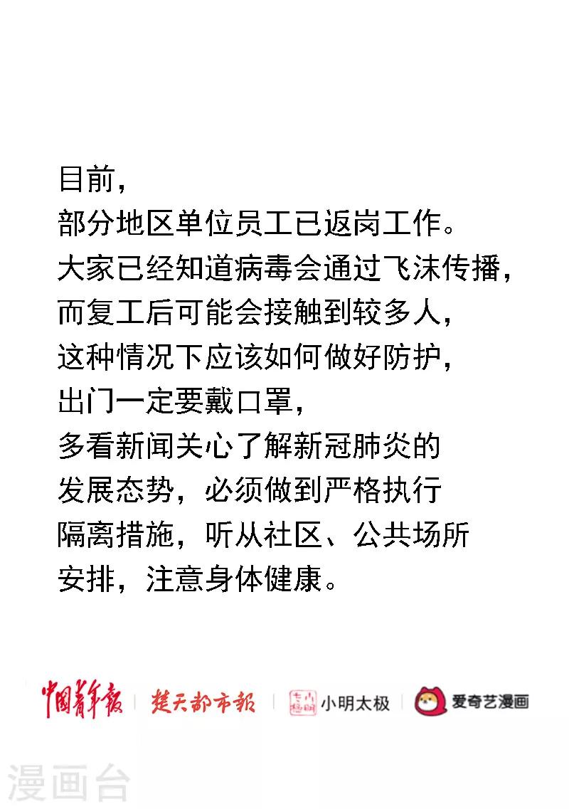 全一话7