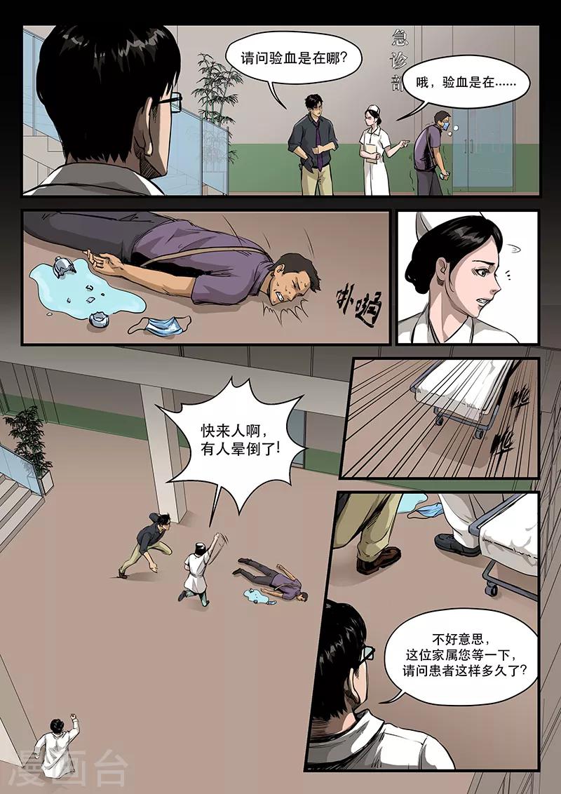 全一话8