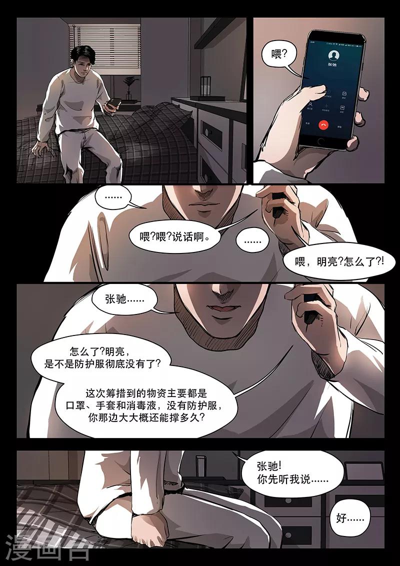 全一话3
