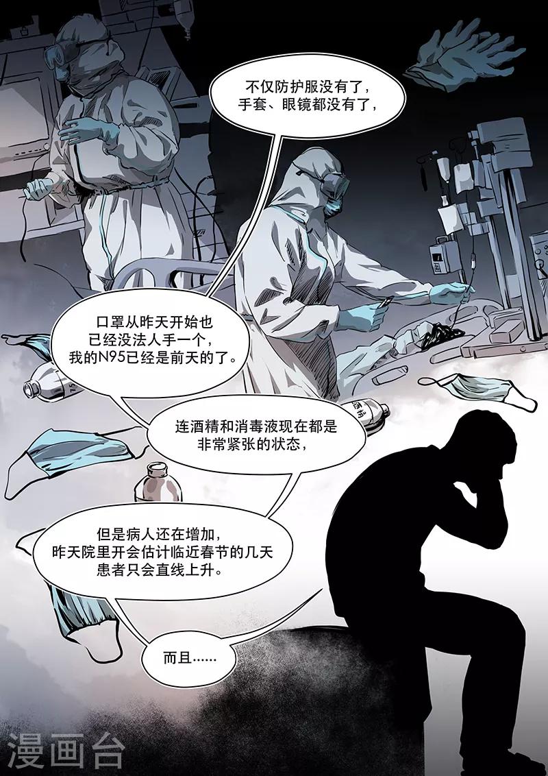 全一话4
