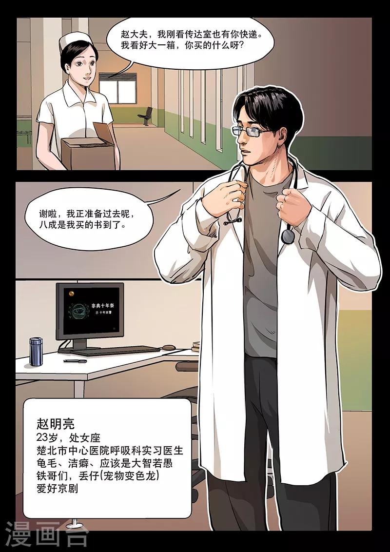 全一话7