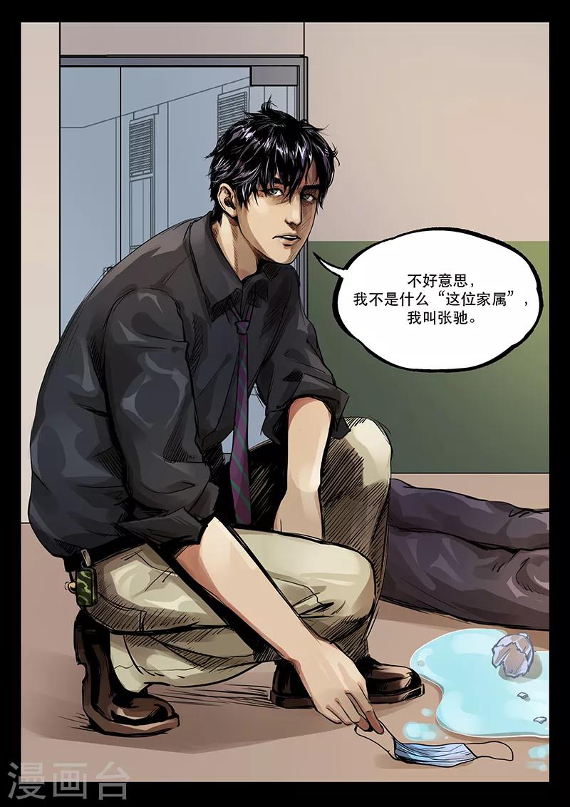 全一话9
