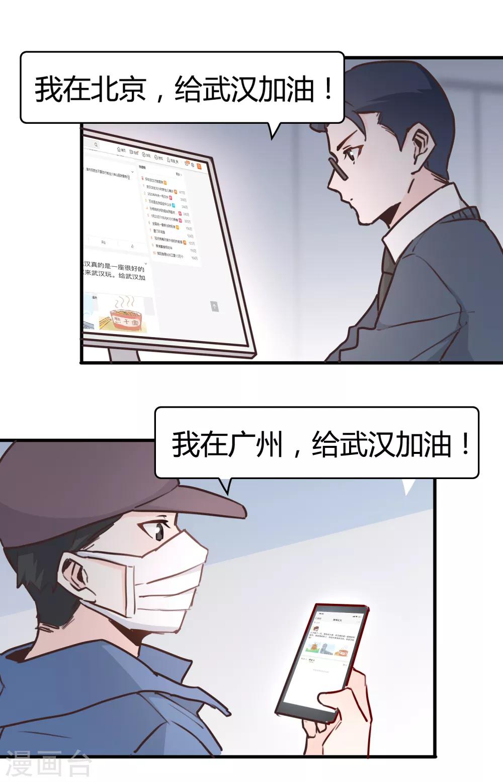 全一话18