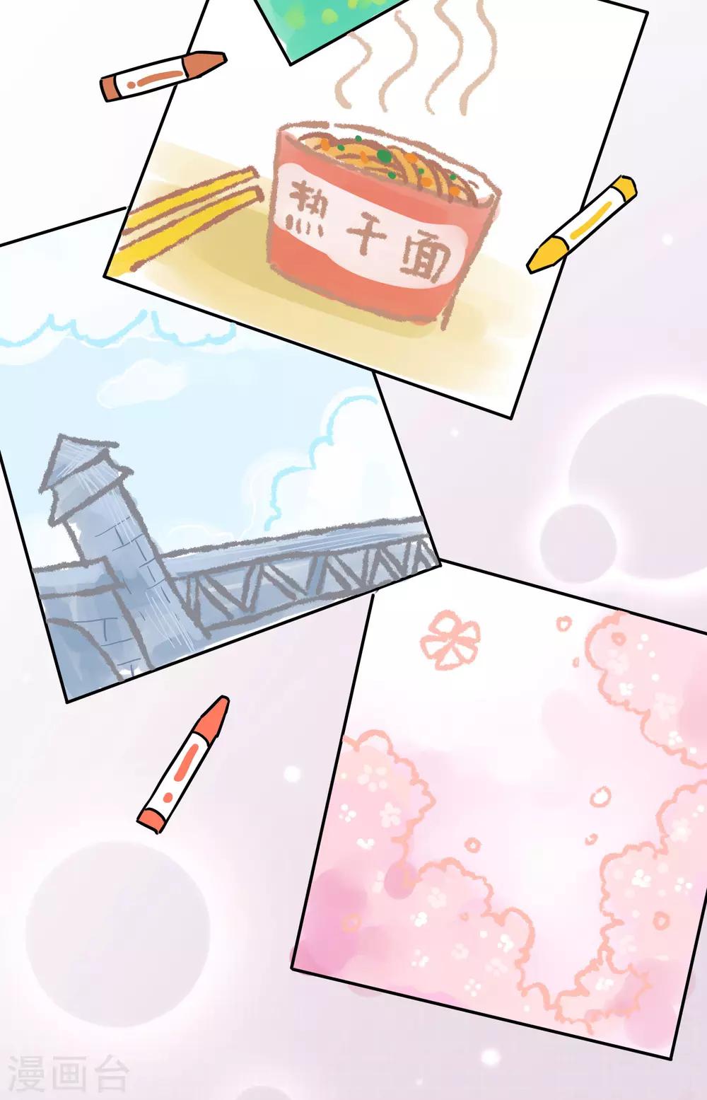 全一话11