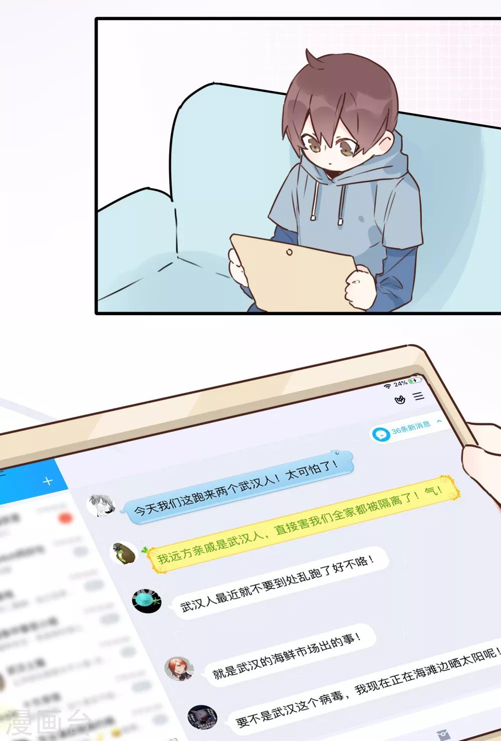 全一话3