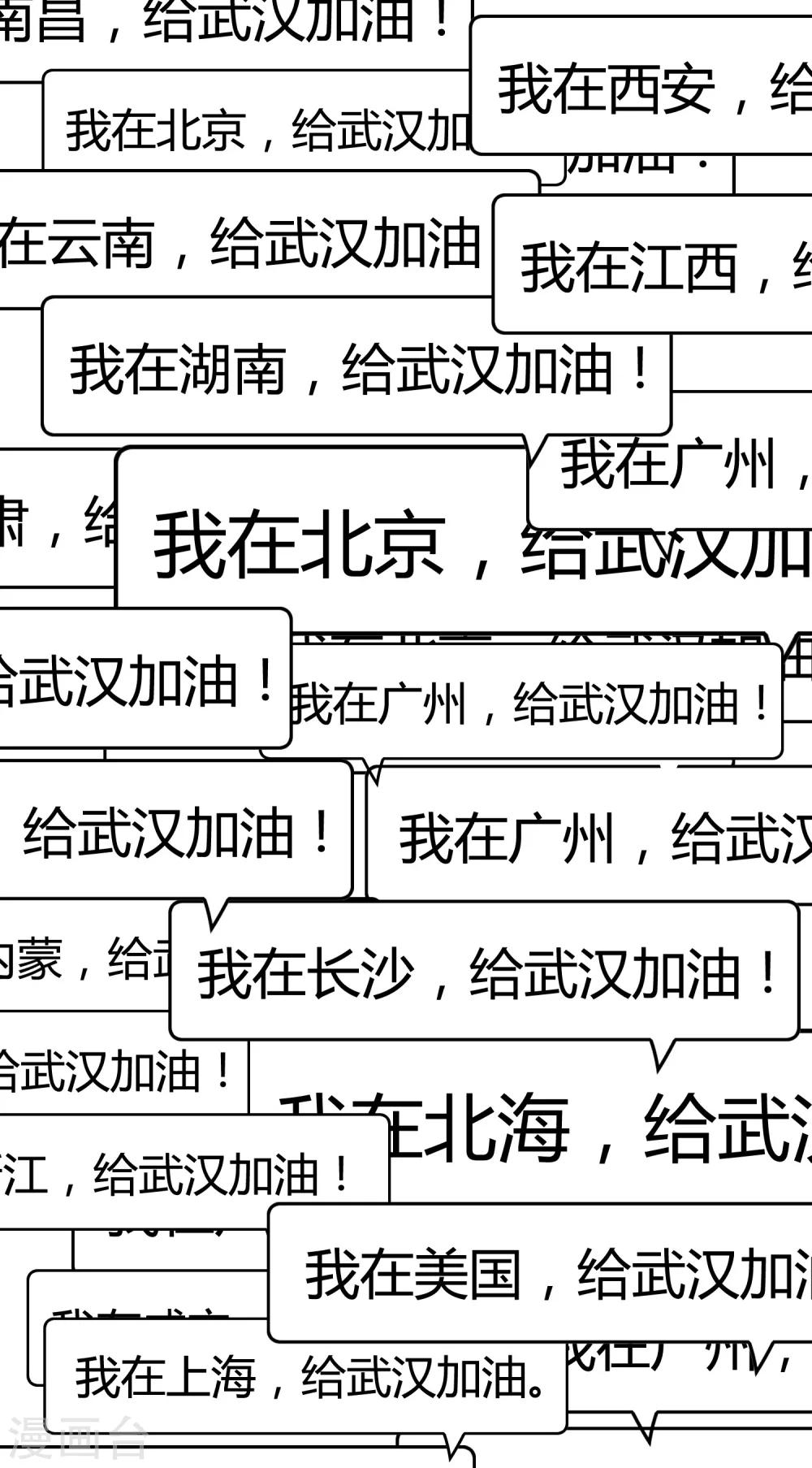 全一话20