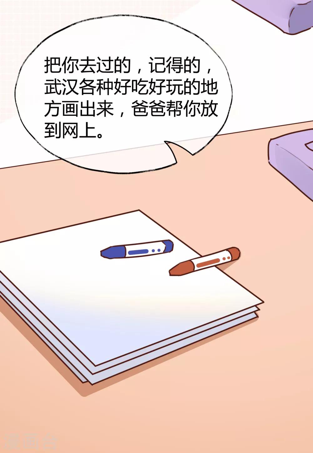 全一话8