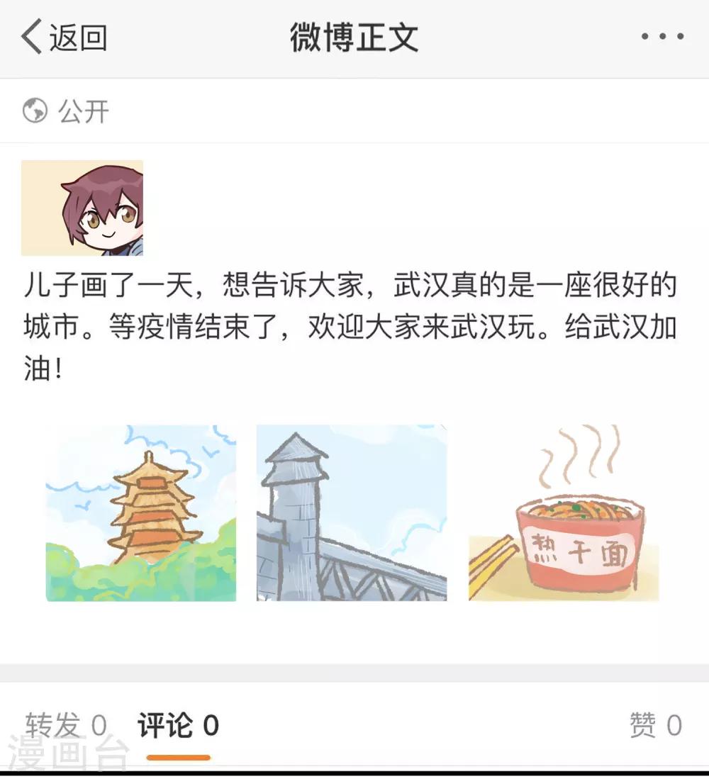 全一话17