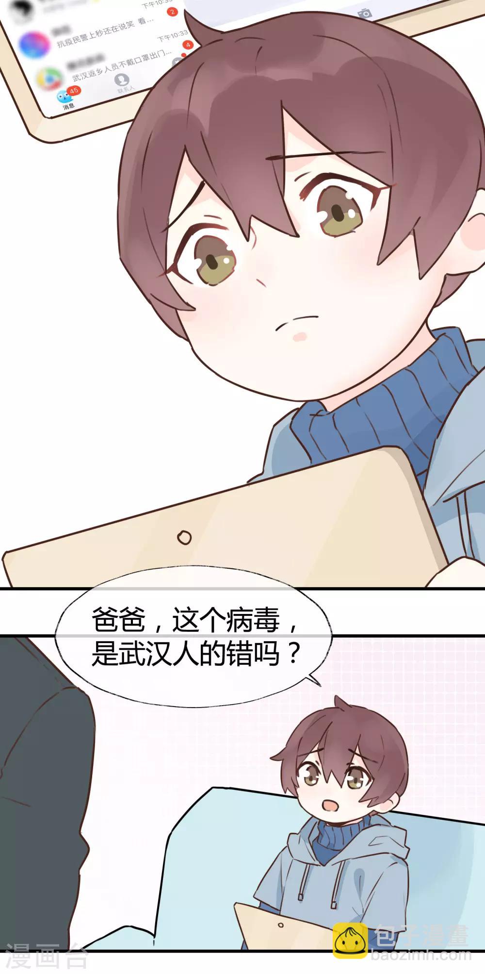 全一话4