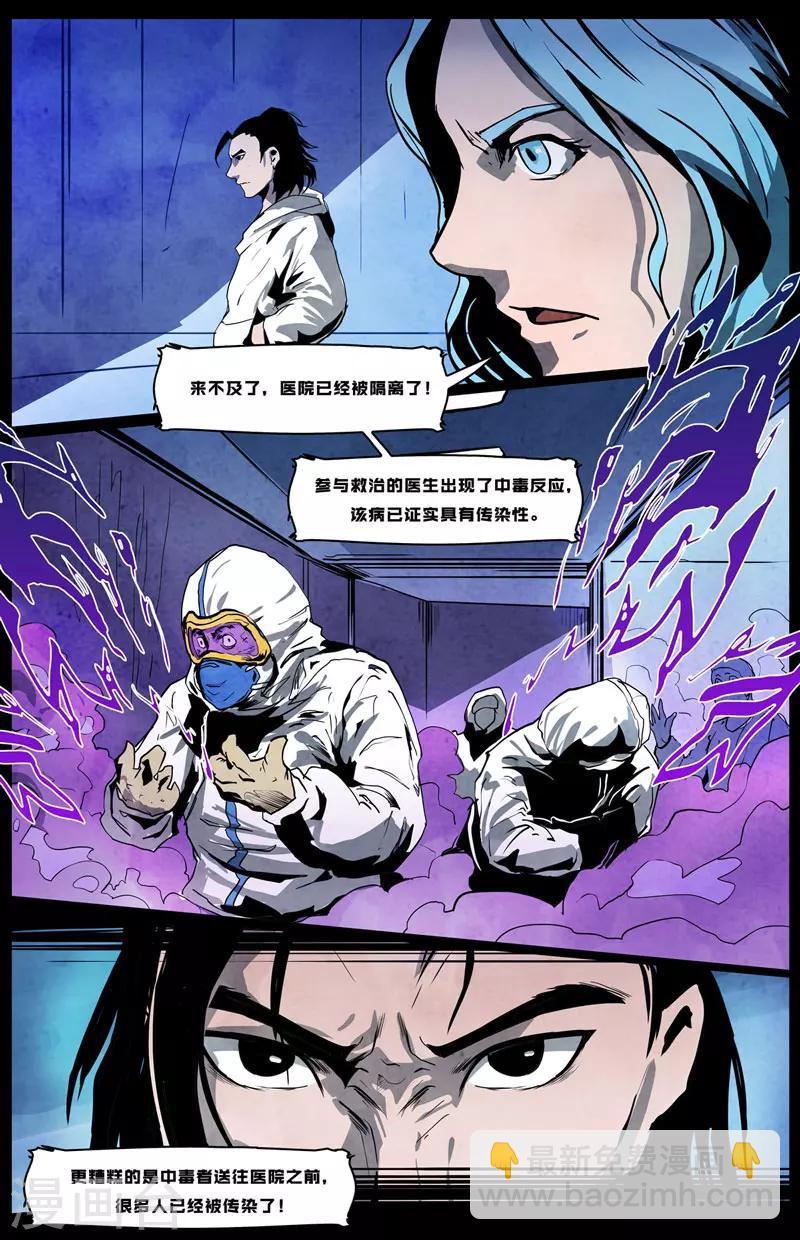 全一话4