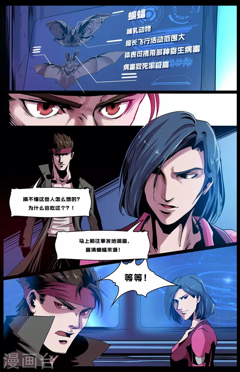 全一话3