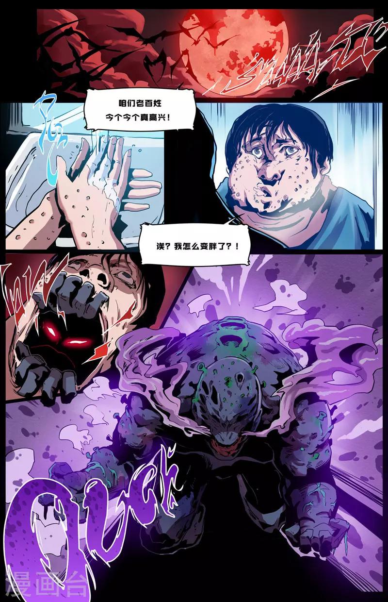 全一话1