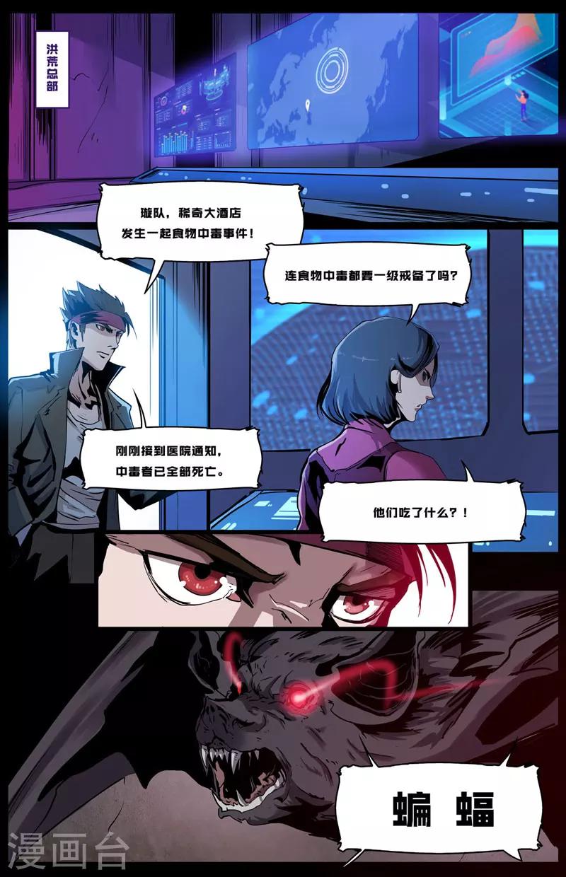 全一话2