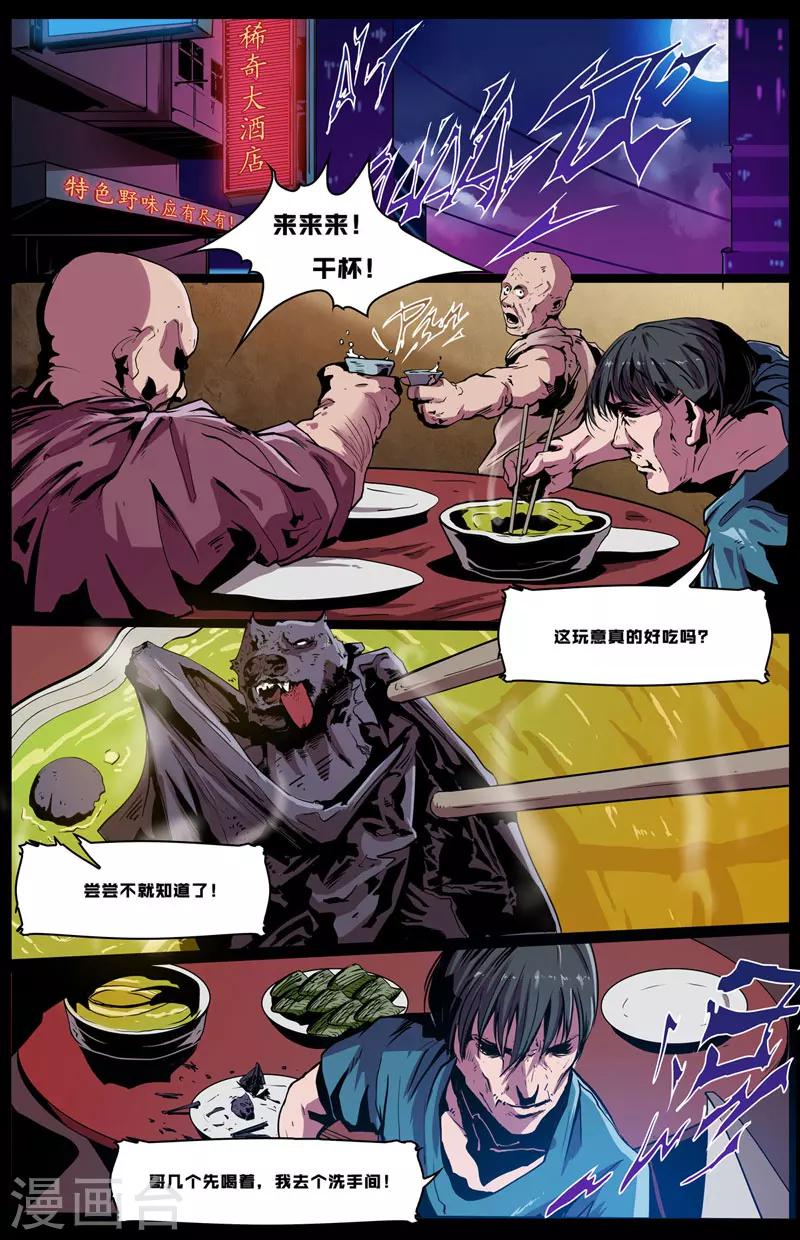 全一话0