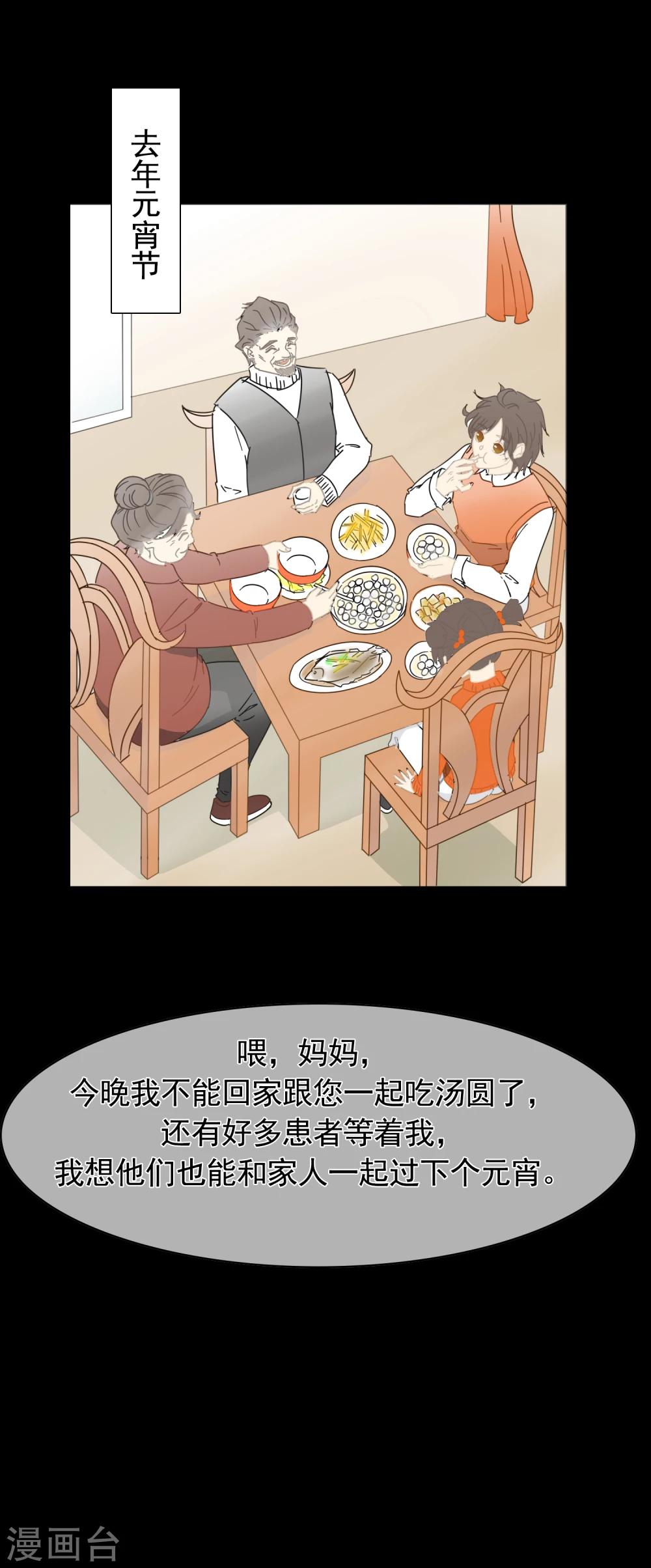 全一话6