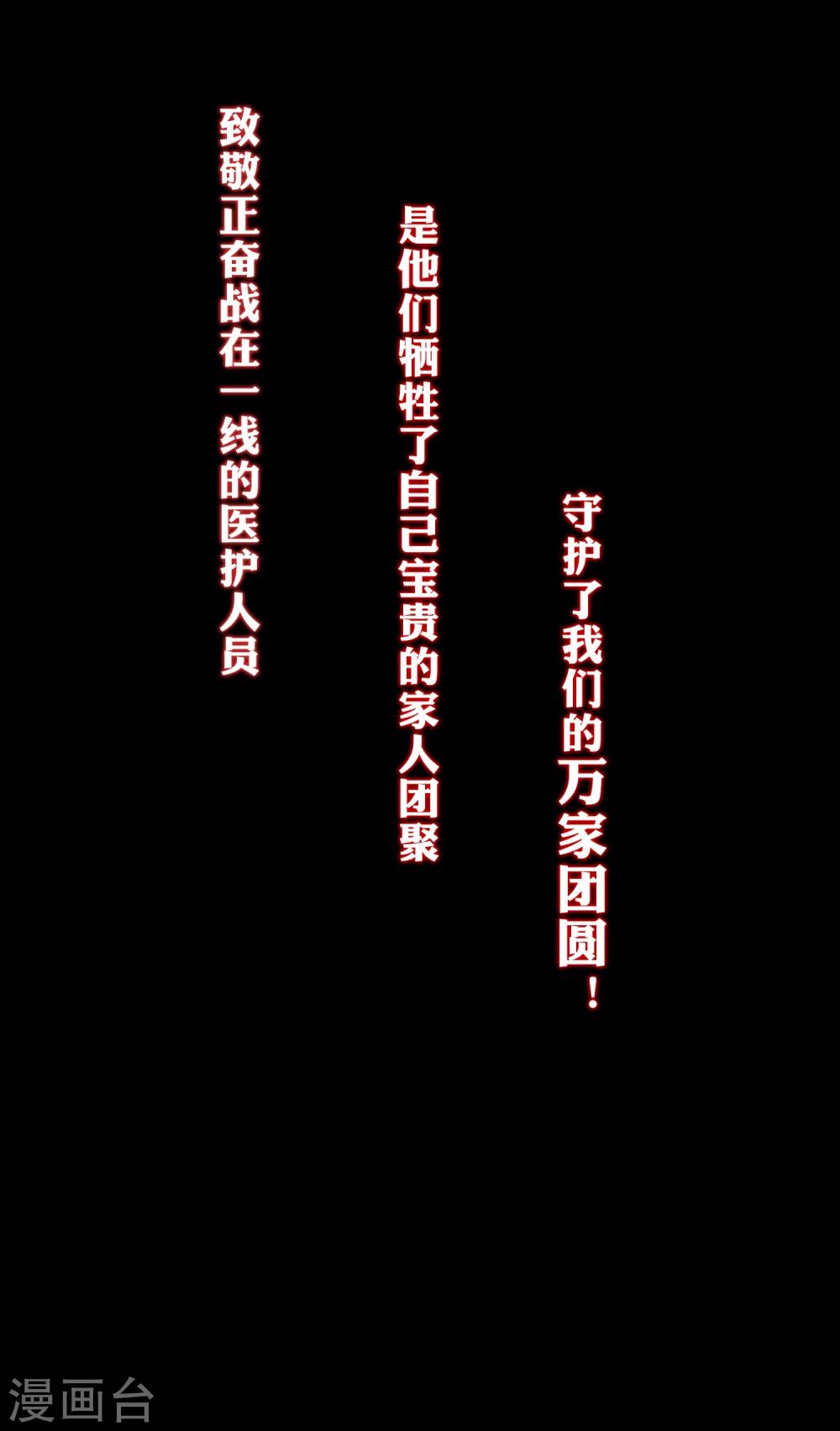 全一话7
