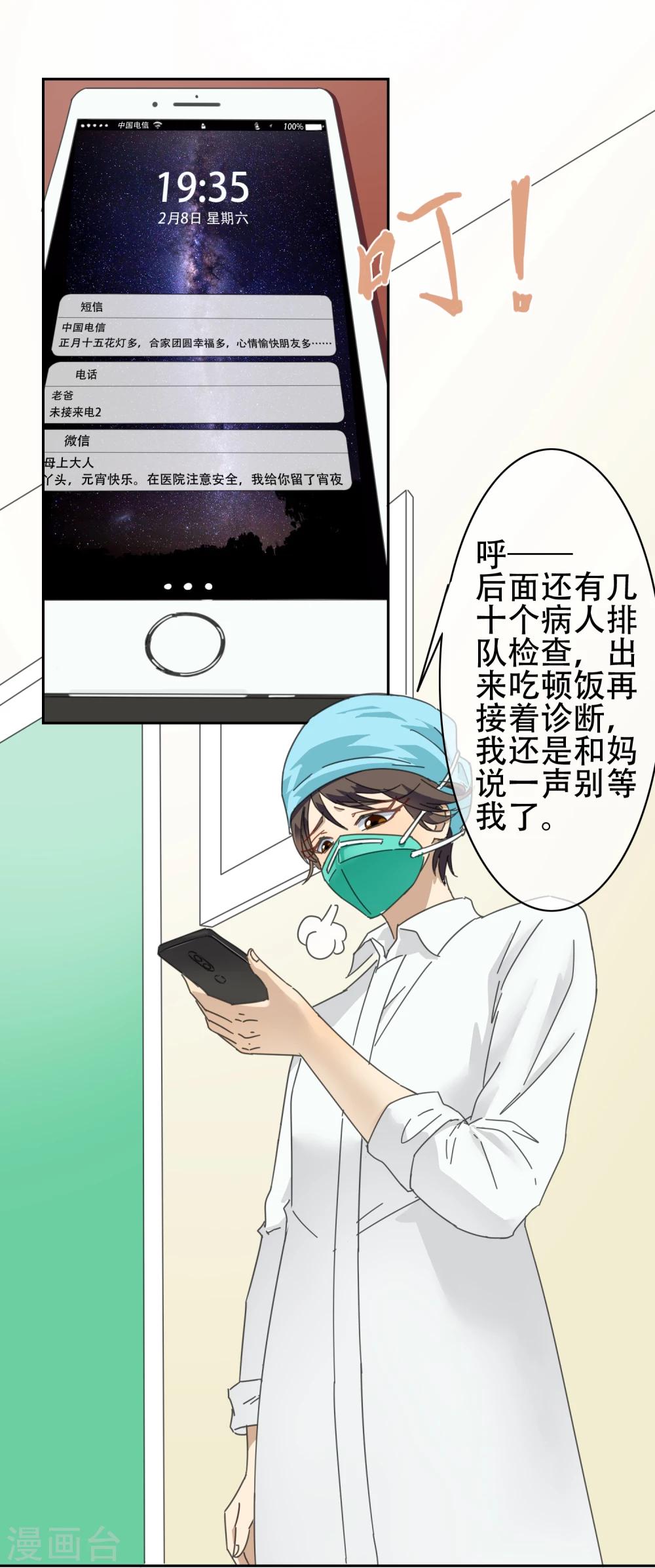 全一话1