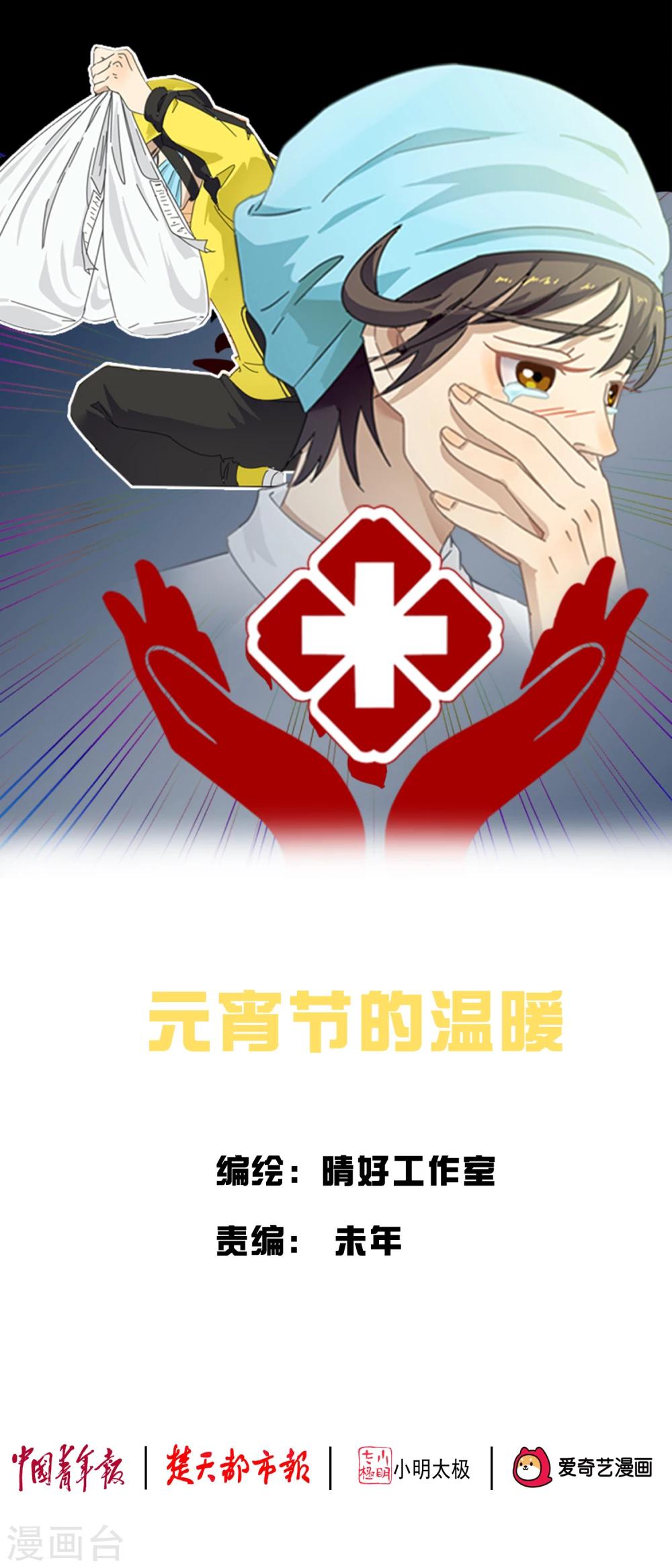 全一话0