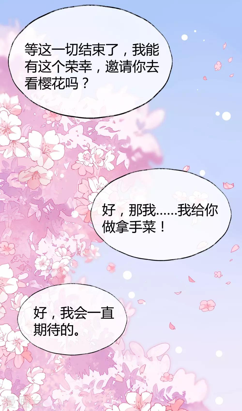 全一话26