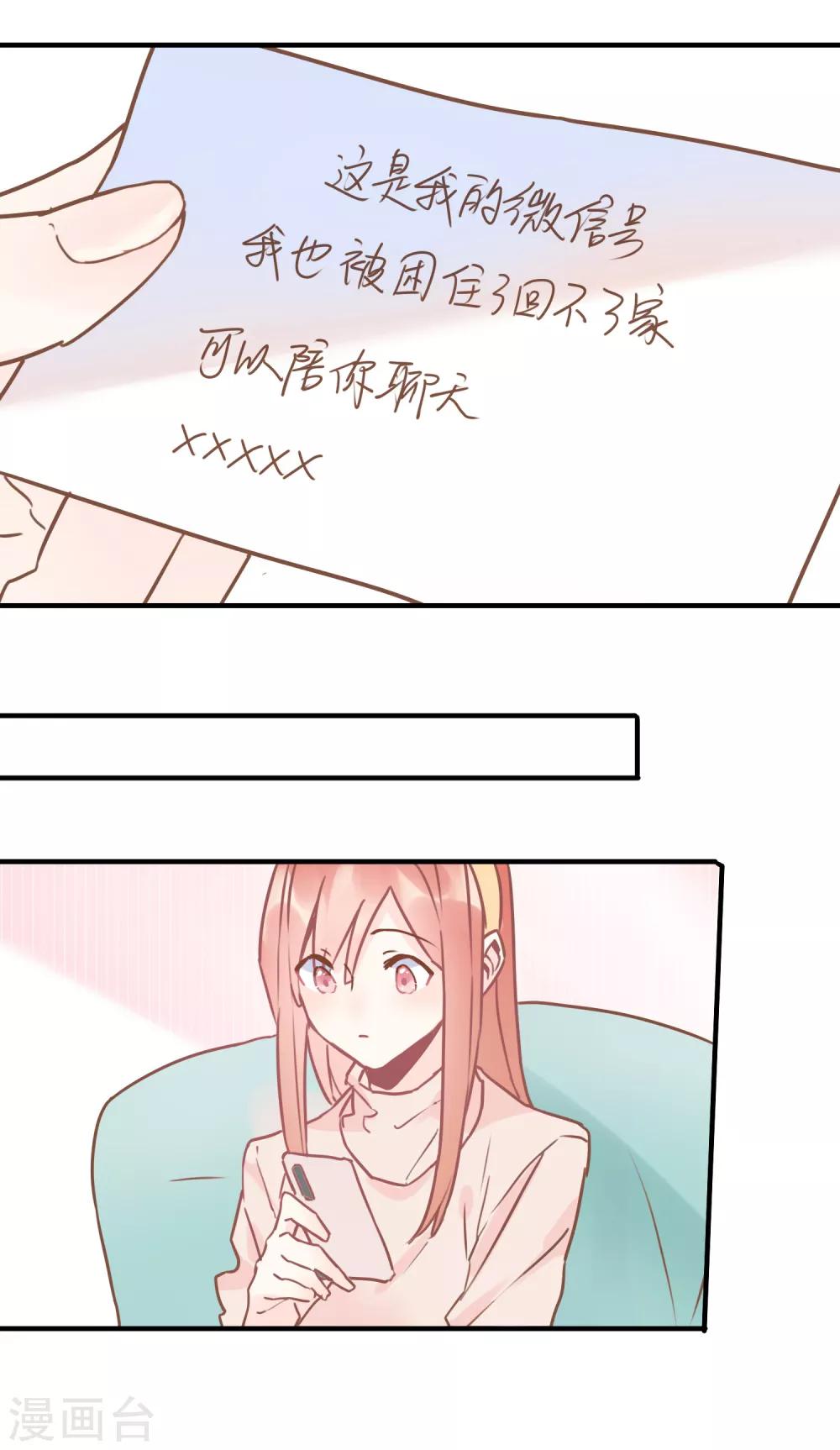 全一话13