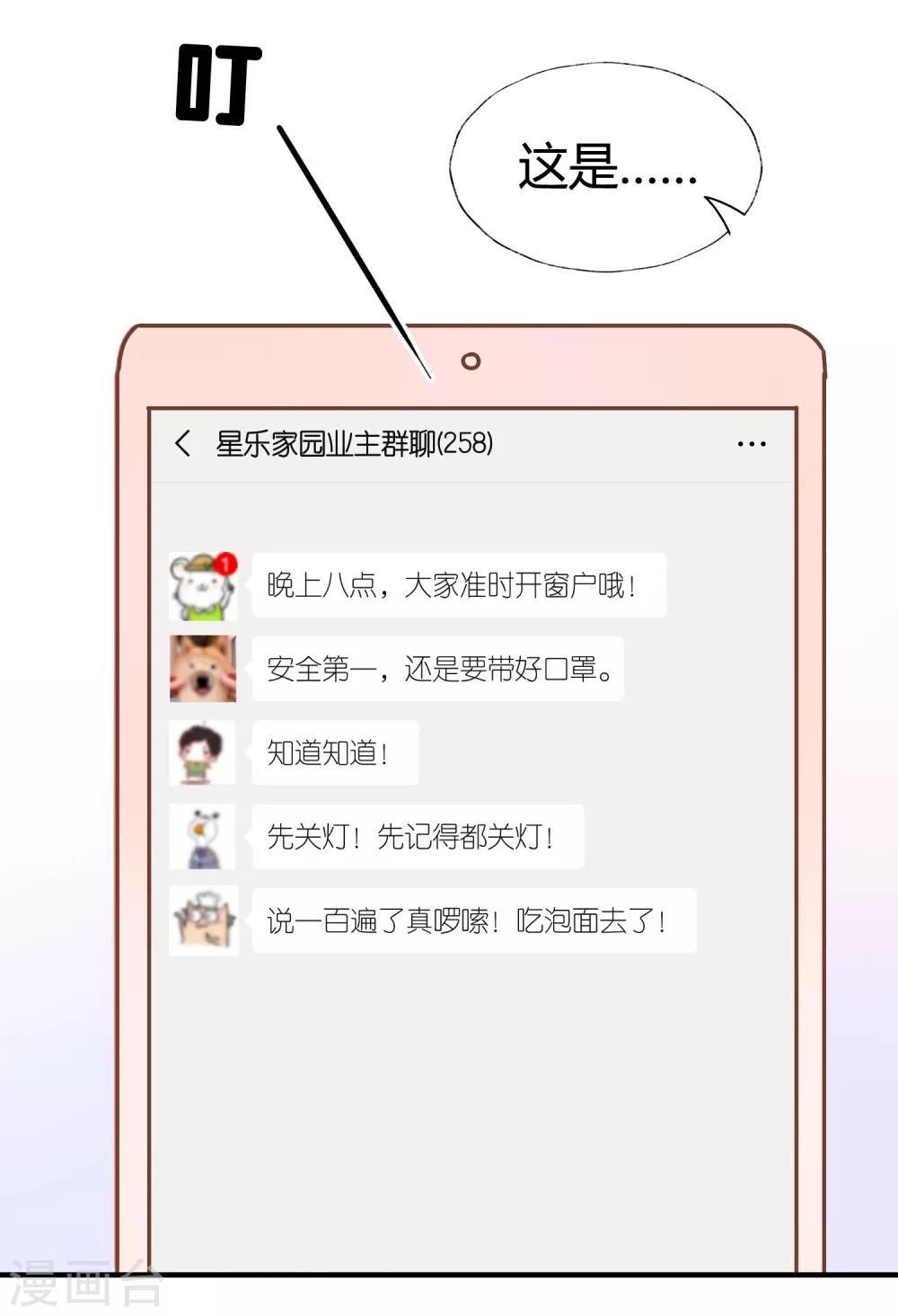 全一话16