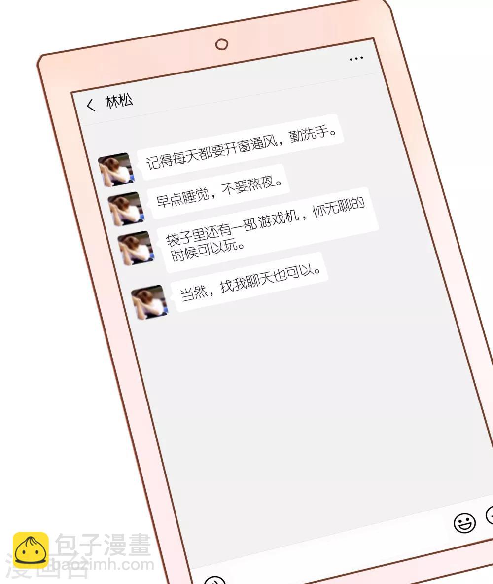 全一话14