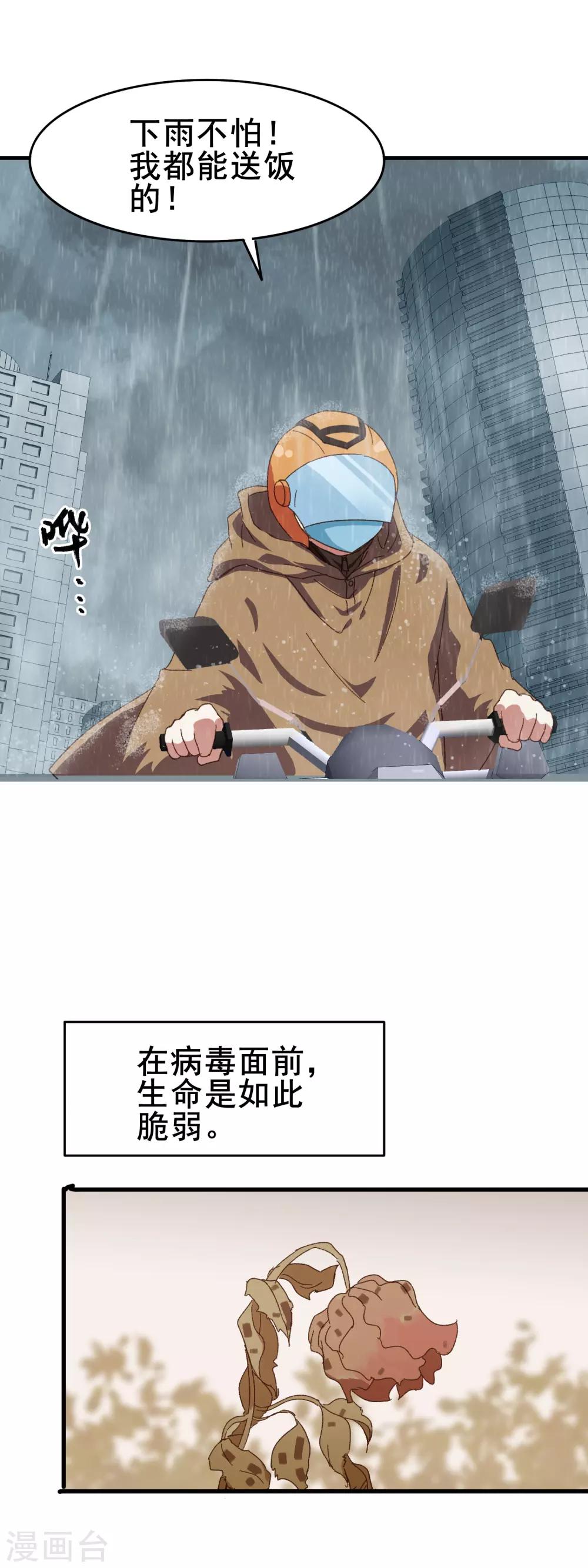全一话25